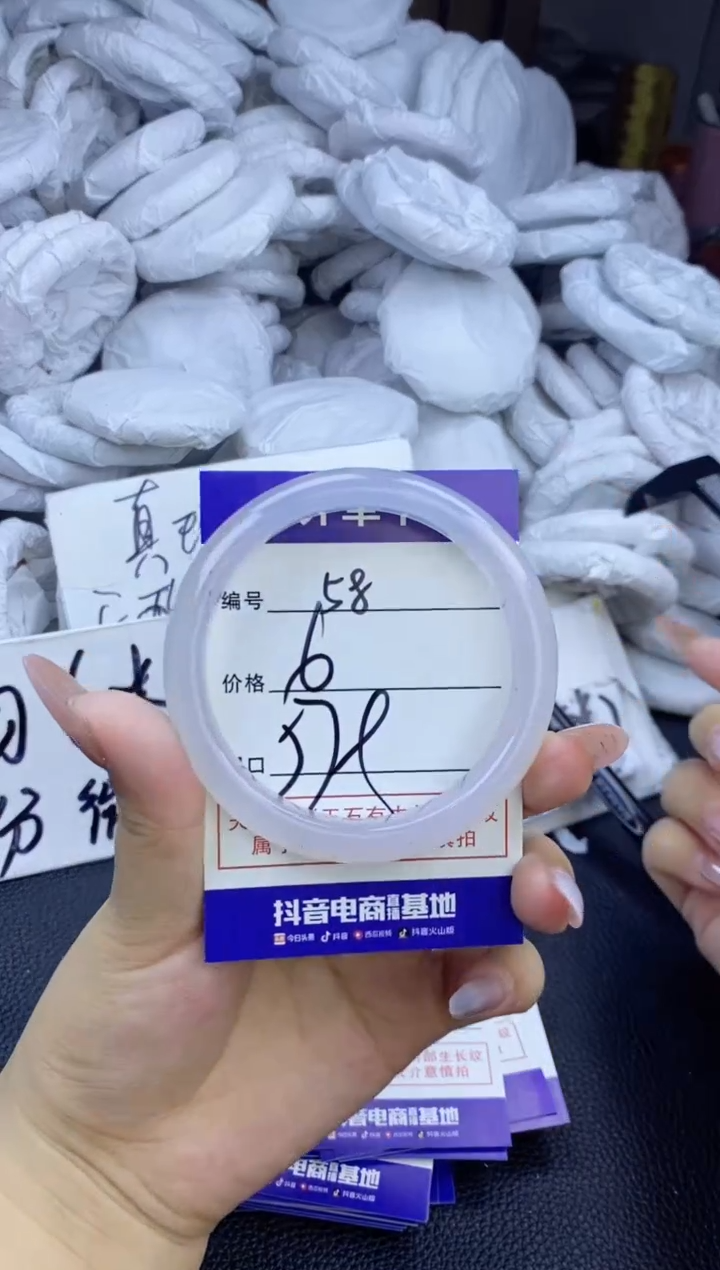 玛瑙/玉髓手镯未镶嵌58