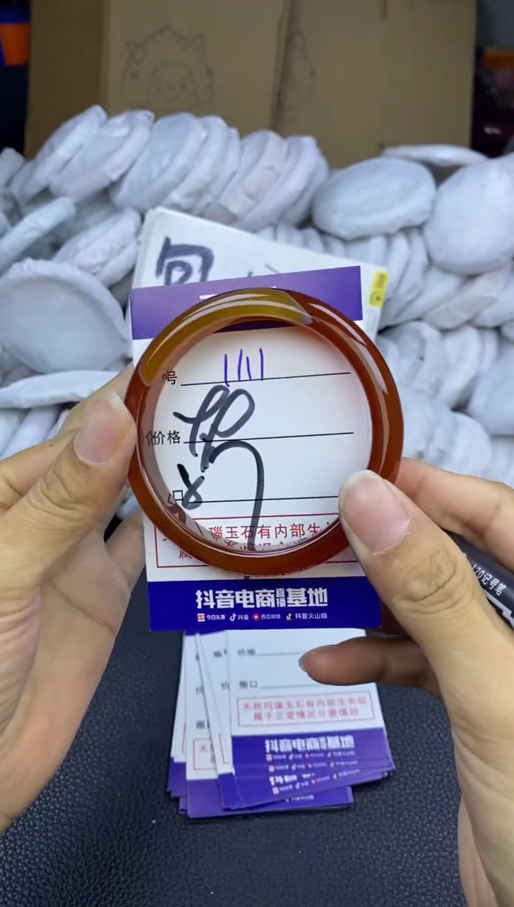 玛瑙/玉髓手镯未镶嵌1111