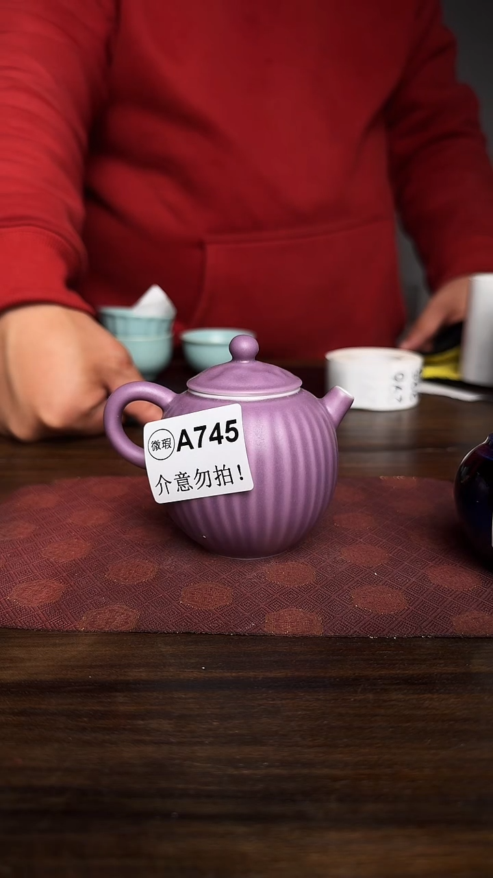 婺州龙窑烧制技艺紫色洋葱壶（A745