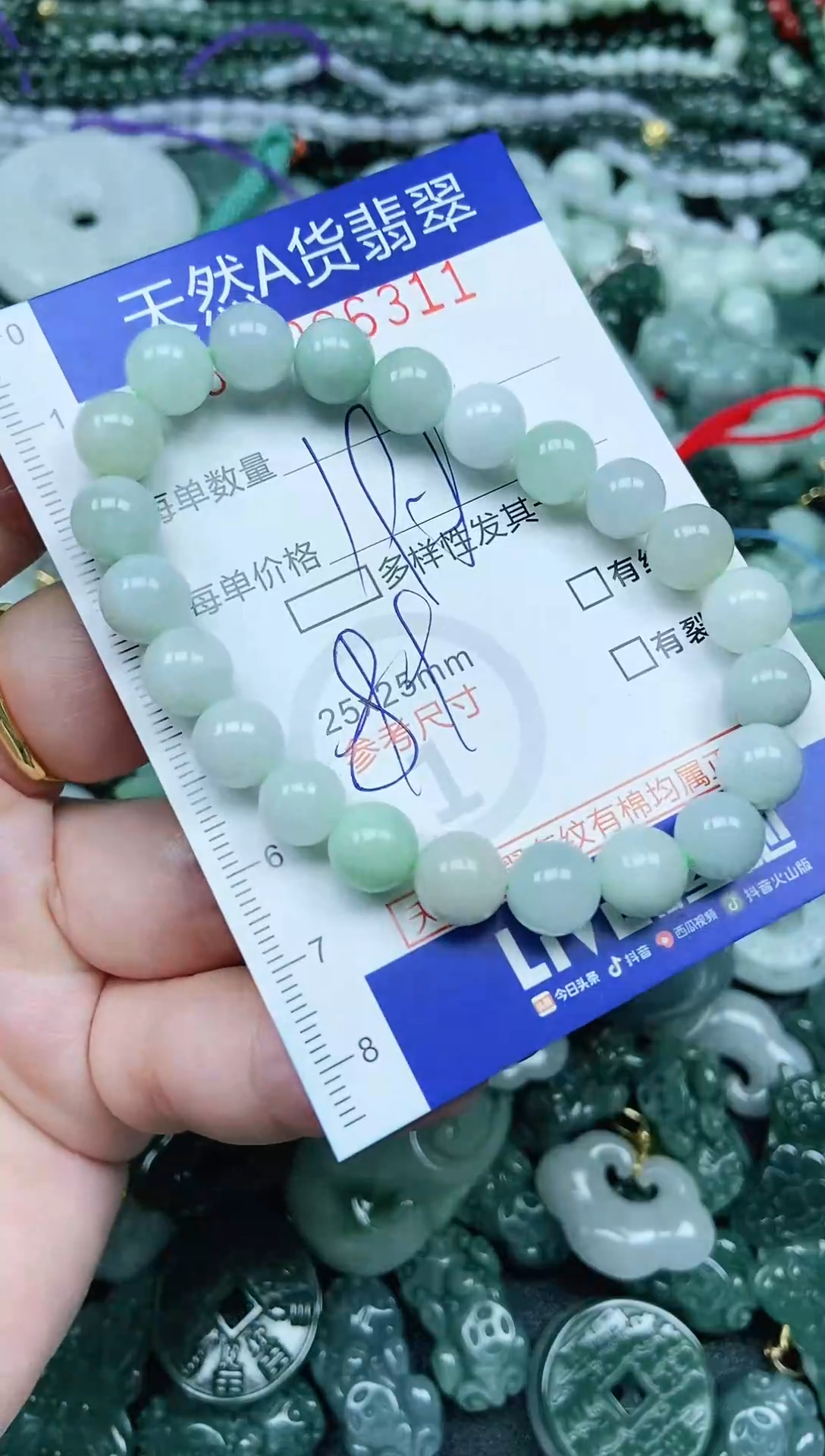 颈饰未镶嵌翡翠天然A货 支持复检