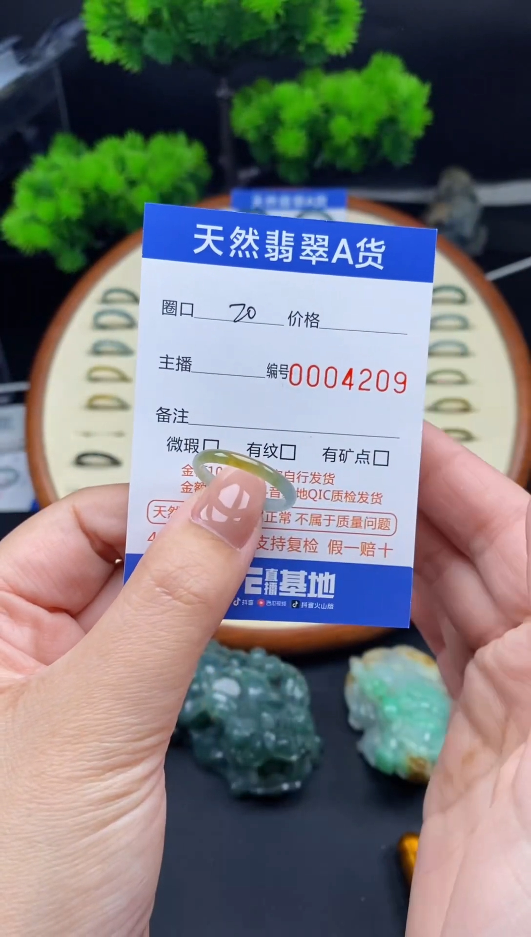 【闪购商品】翡翠戒指未镶嵌戒圈
