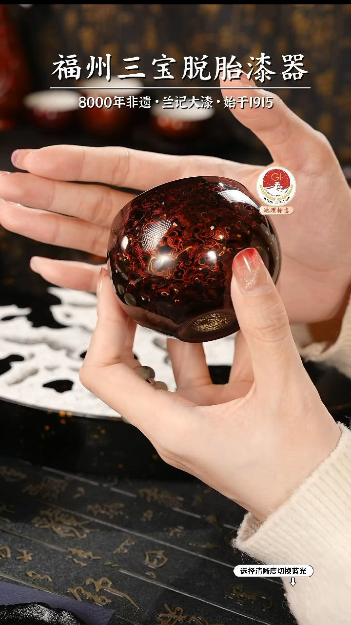 【闪购商品】大漆漆器 极光红主人杯