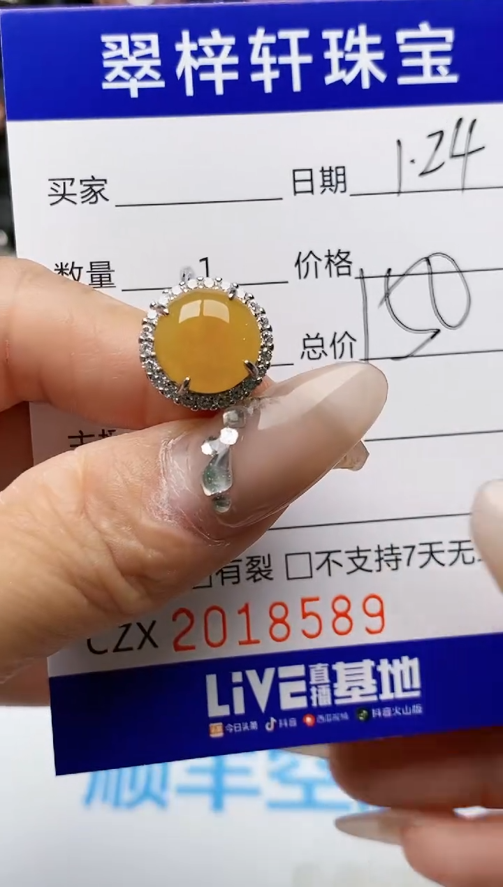 【闪购商品】翡翠戒指银S925镶嵌8589