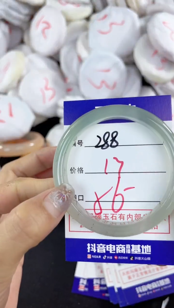 【闪购商品】玛瑙/玉髓手镯未镶嵌288