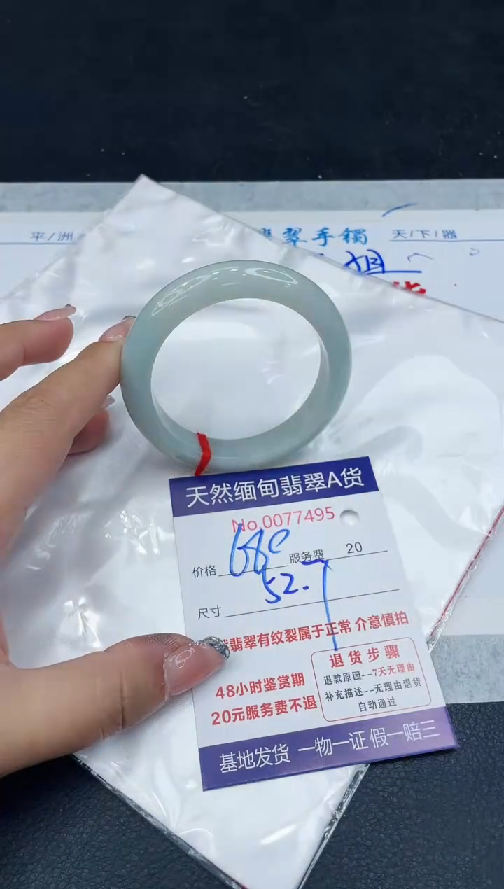 【闪购商品】翡翠手镯未镶嵌88888888888888