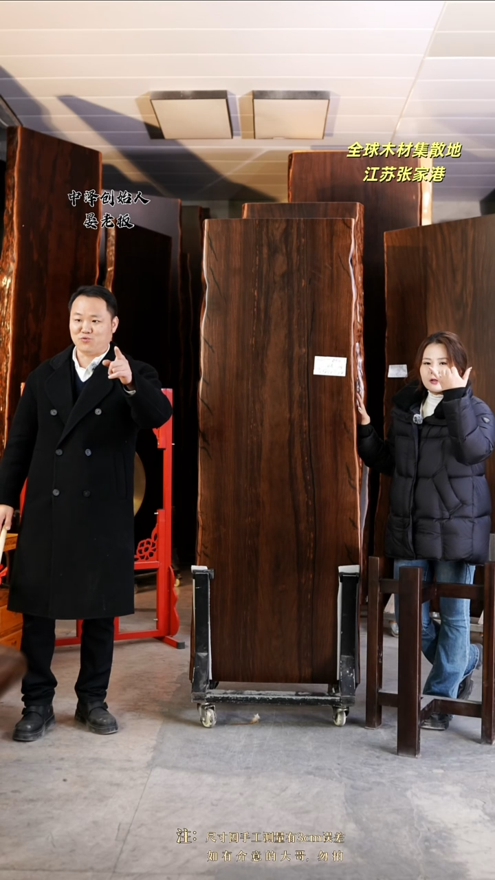 奋*者【AD-632大叶紫檀192*68*8加黑三角支架*2】