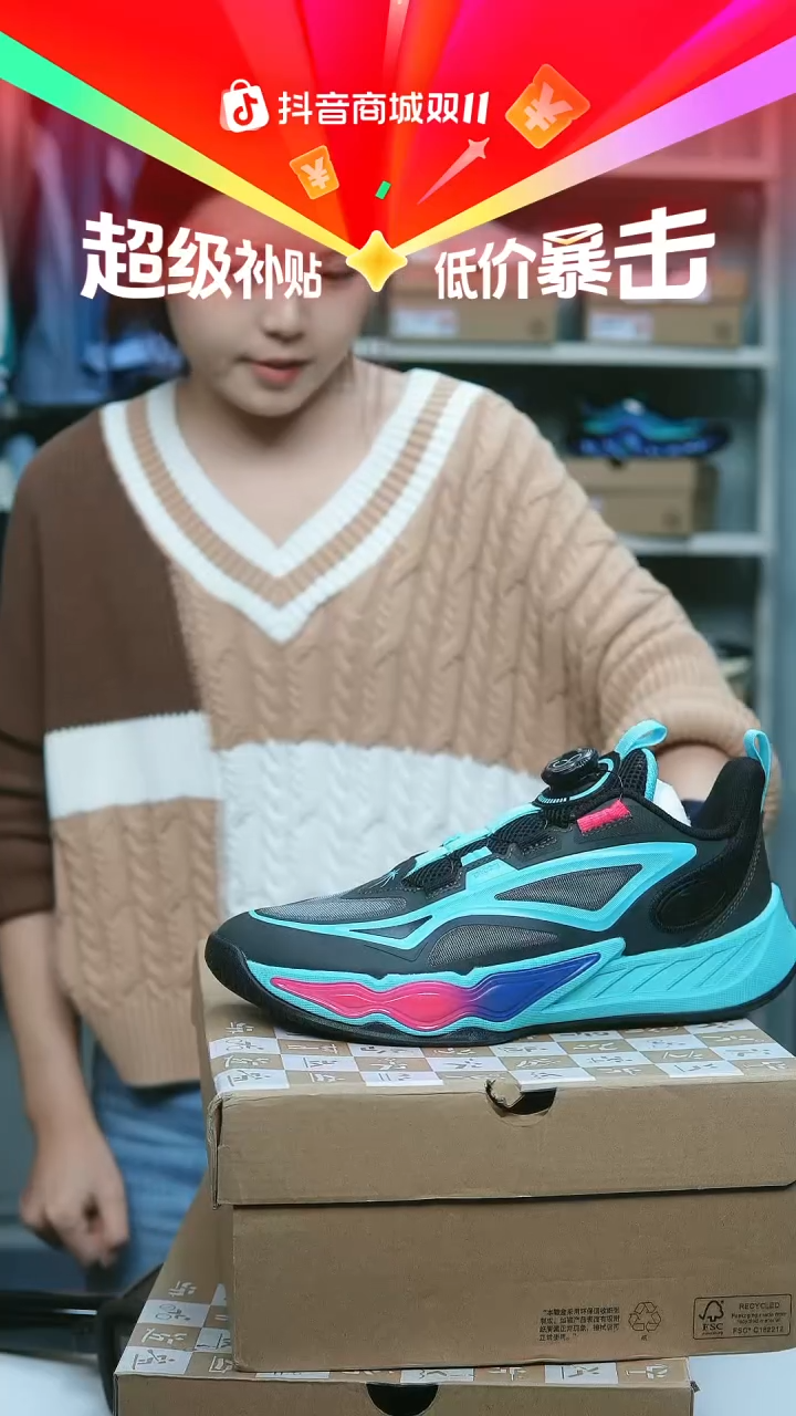 EVA闪购安踏儿童断码孤品：40