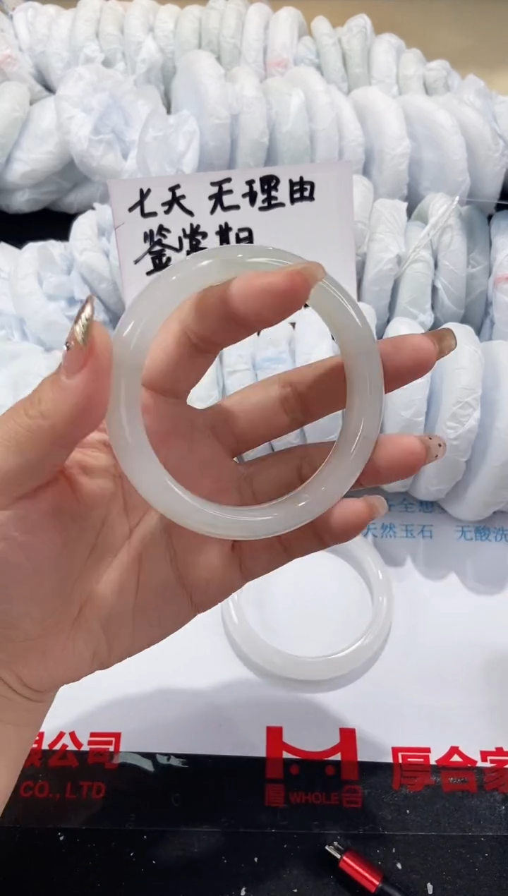 【闪购商品】石英质玉手镯未镶嵌134-60.7