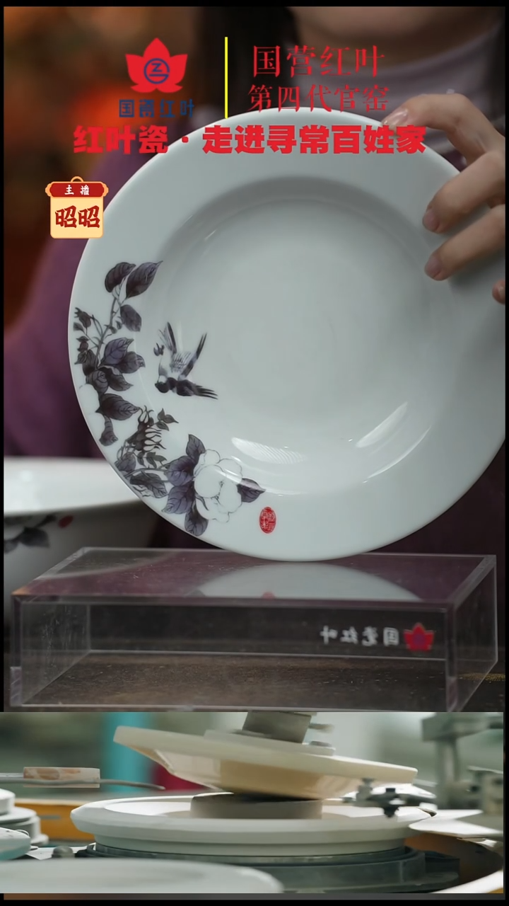 陶瓷4个微瑕墨韵8英寸汤盘