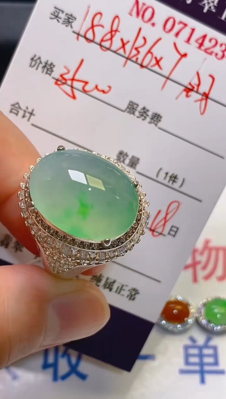 【闪购商品】翡翠耳饰未镶嵌天然A货翡翠1