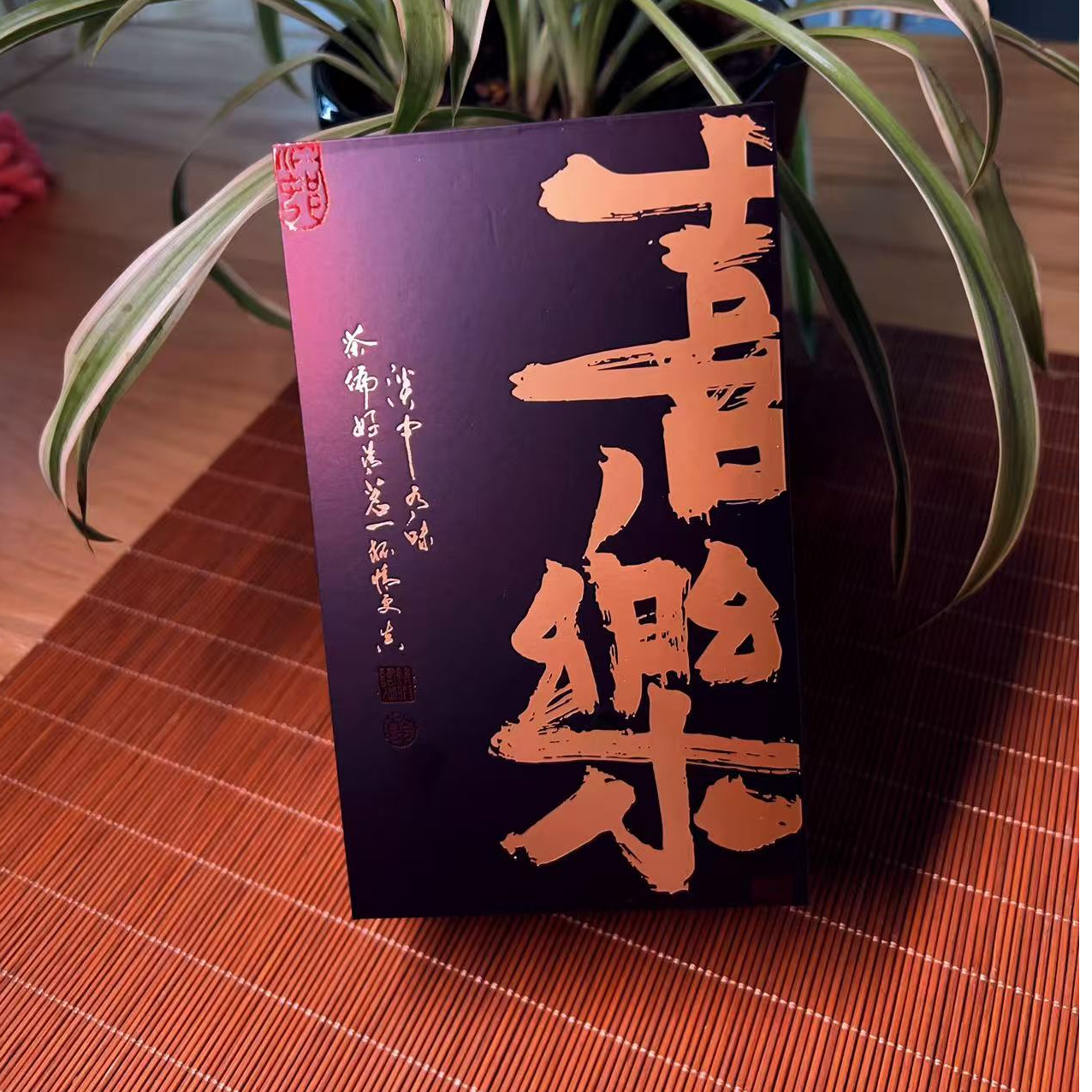 [金牡丹】香气馥郁幽长 滋味醇厚 回甘持久8.5g/6泡51克