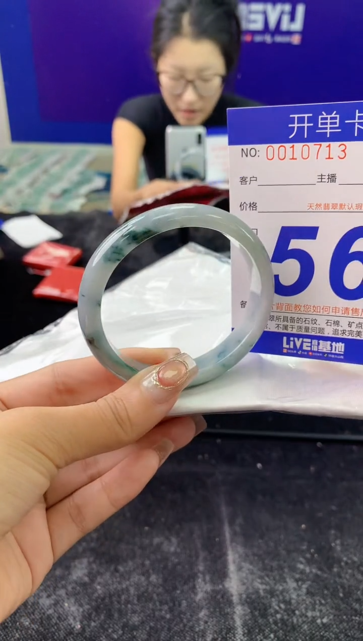 未镶嵌手镯翡翠AAAAAAAAAAAA