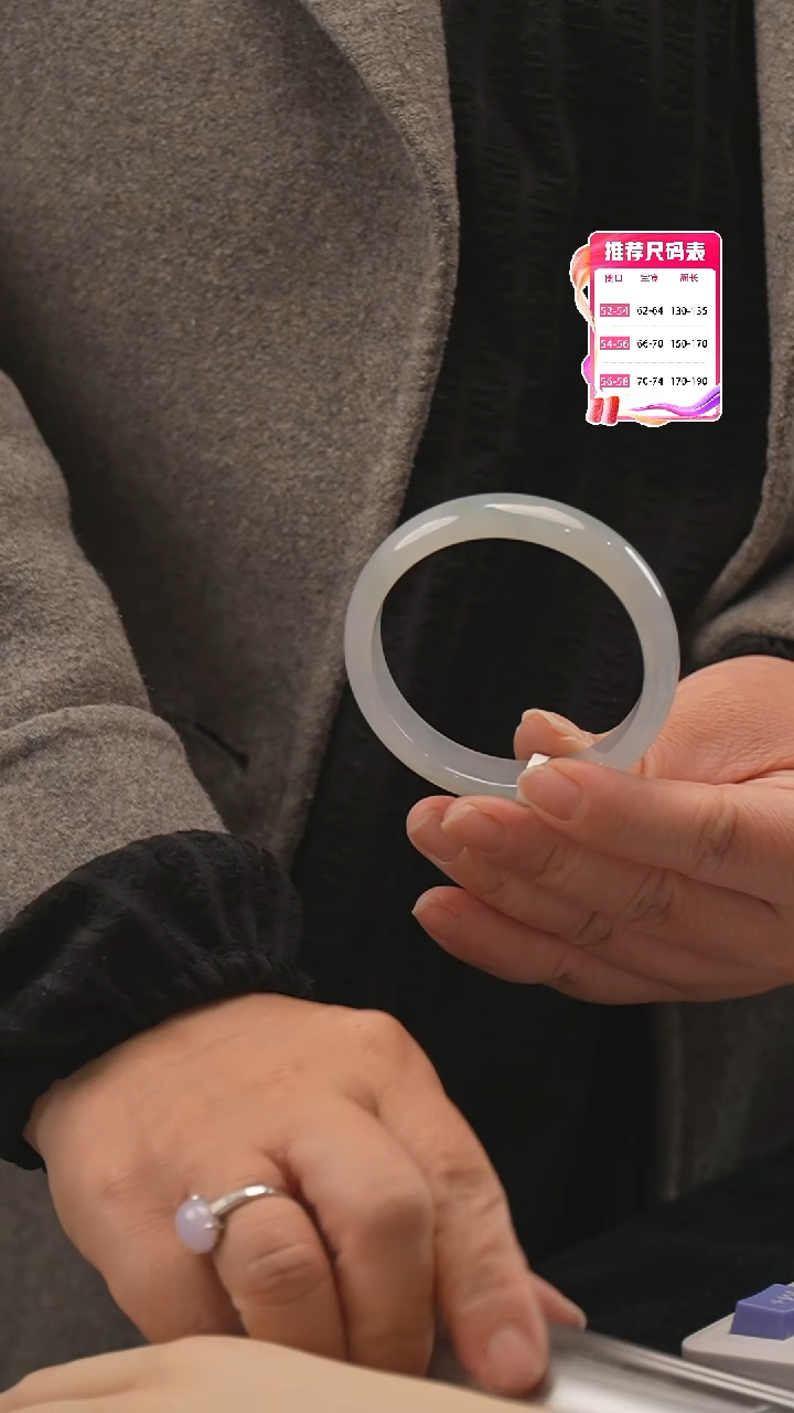 【闪购商品】翡翠手镯未镶嵌43号