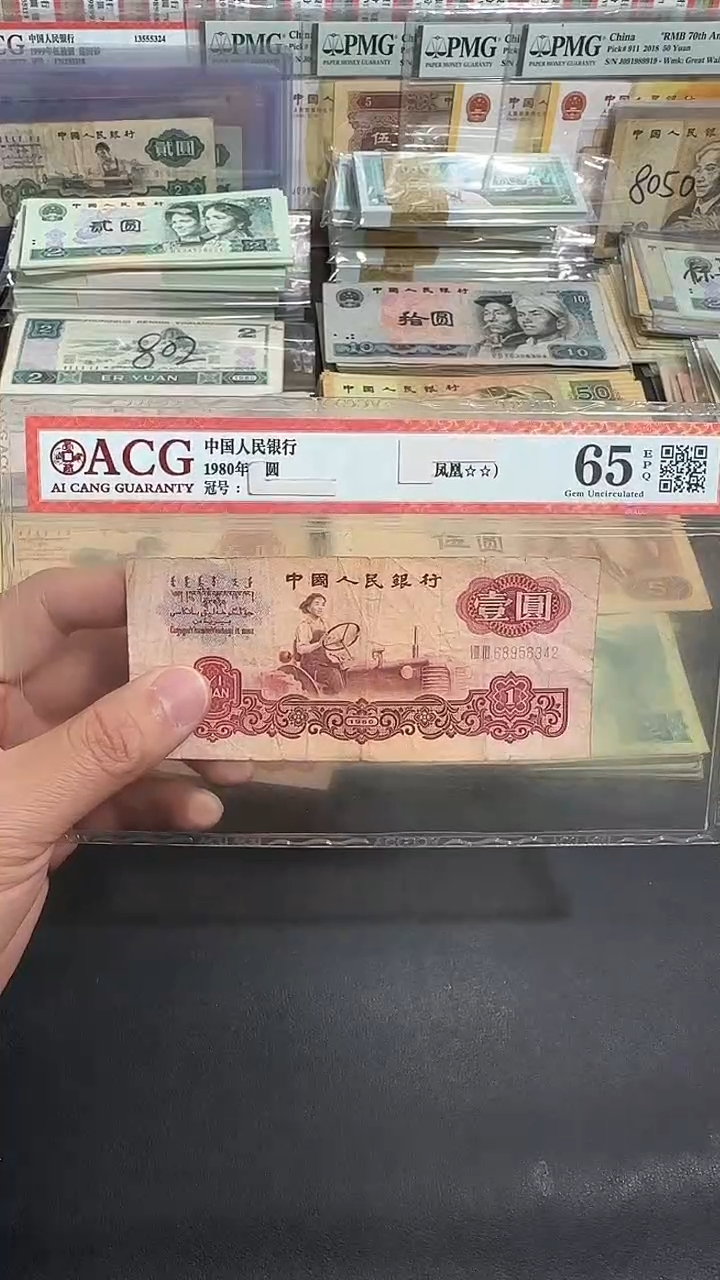 【退市】原票 八图专属链接 1张