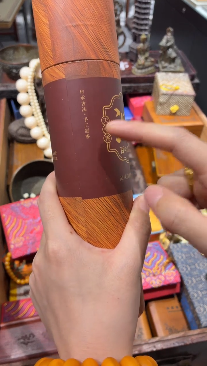 沉香沉香碎屑红鸾臻选精品推荐