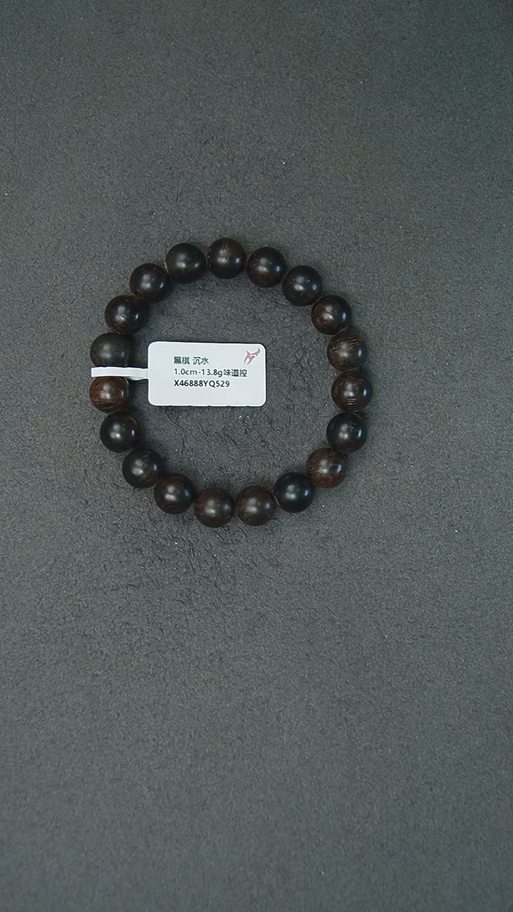 【闪购商品】沉香手串1.0-13.8g正区黑棋老料手串