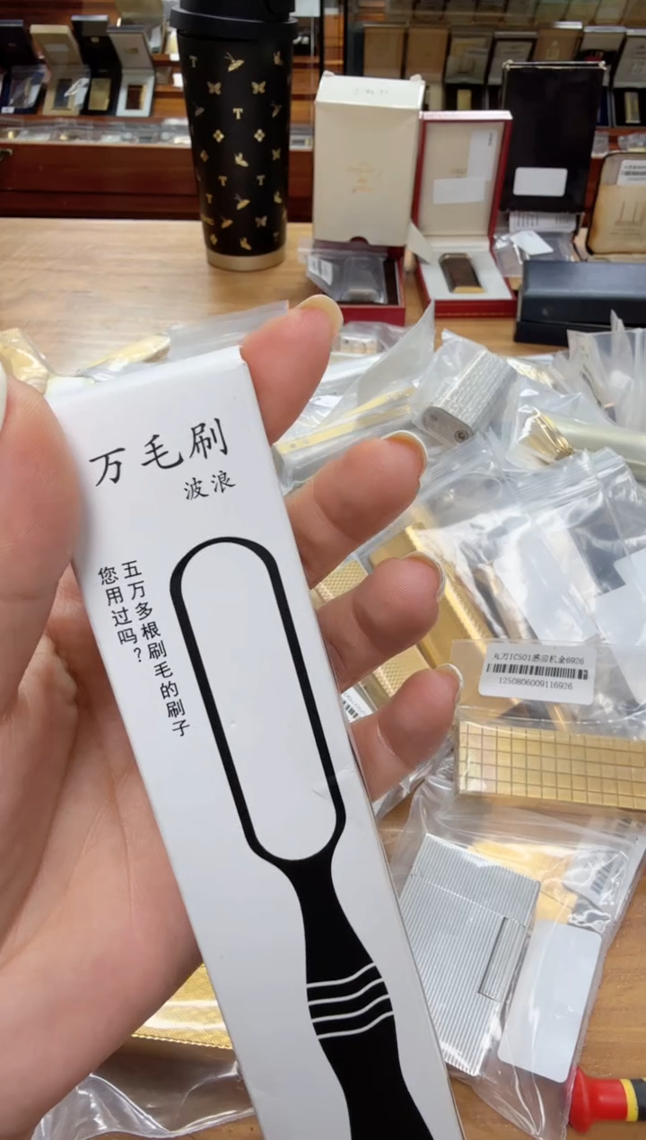 纯铜打火机火石灰清理刷