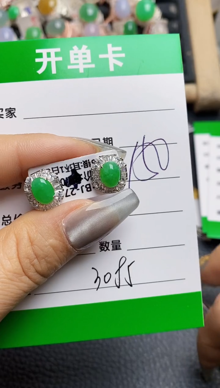 【闪购商品】翡翠银S925镶嵌戒指3085