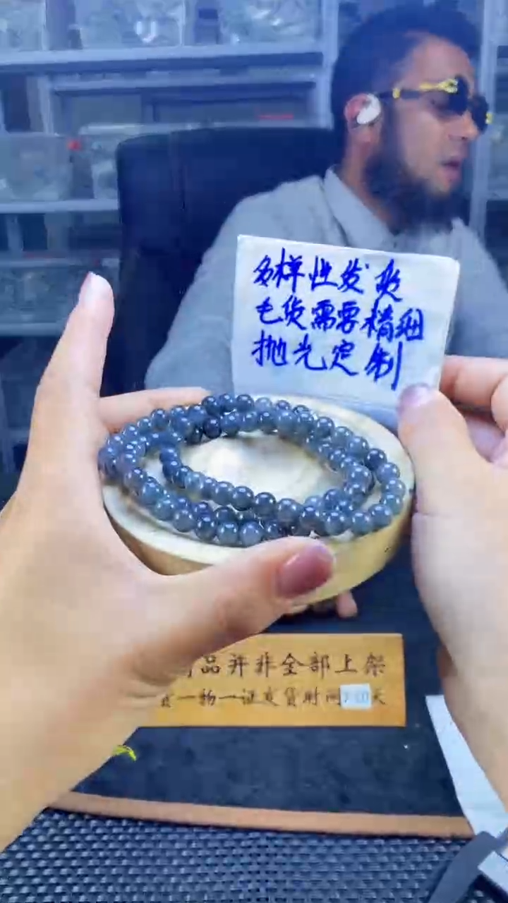 【闪购商品】定制翡翠未镶嵌天然缅甸A货翡翠，多样性发货只发其一