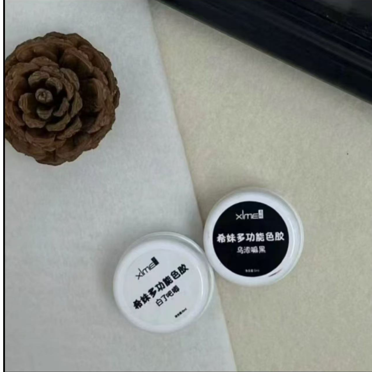 【希妹甄选】美甲黑白多功能色胶