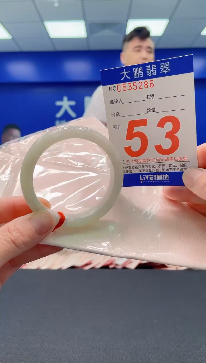翡翠手镯未镶嵌AAAAAAAAAAAAAA