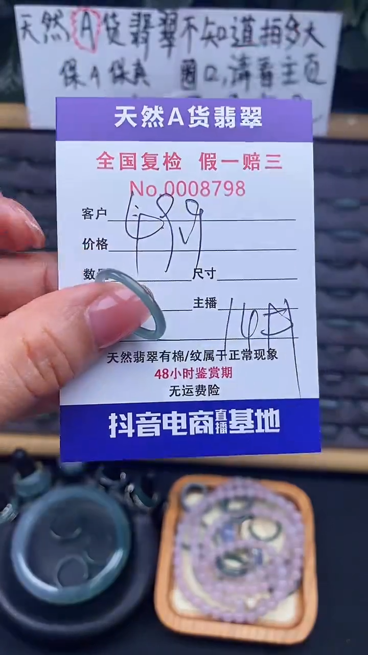 【闪购商品】翡翠戒指未镶嵌翡翠戒圈798