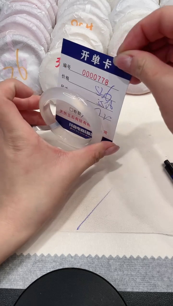 【闪购商品】玛瑙/玉髓手镯未镶嵌778