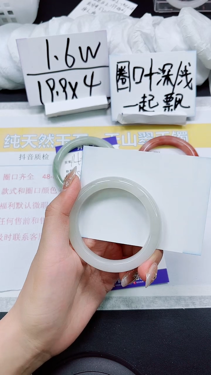 【闪购商品】石英质玉手镯未镶嵌S147-53/54