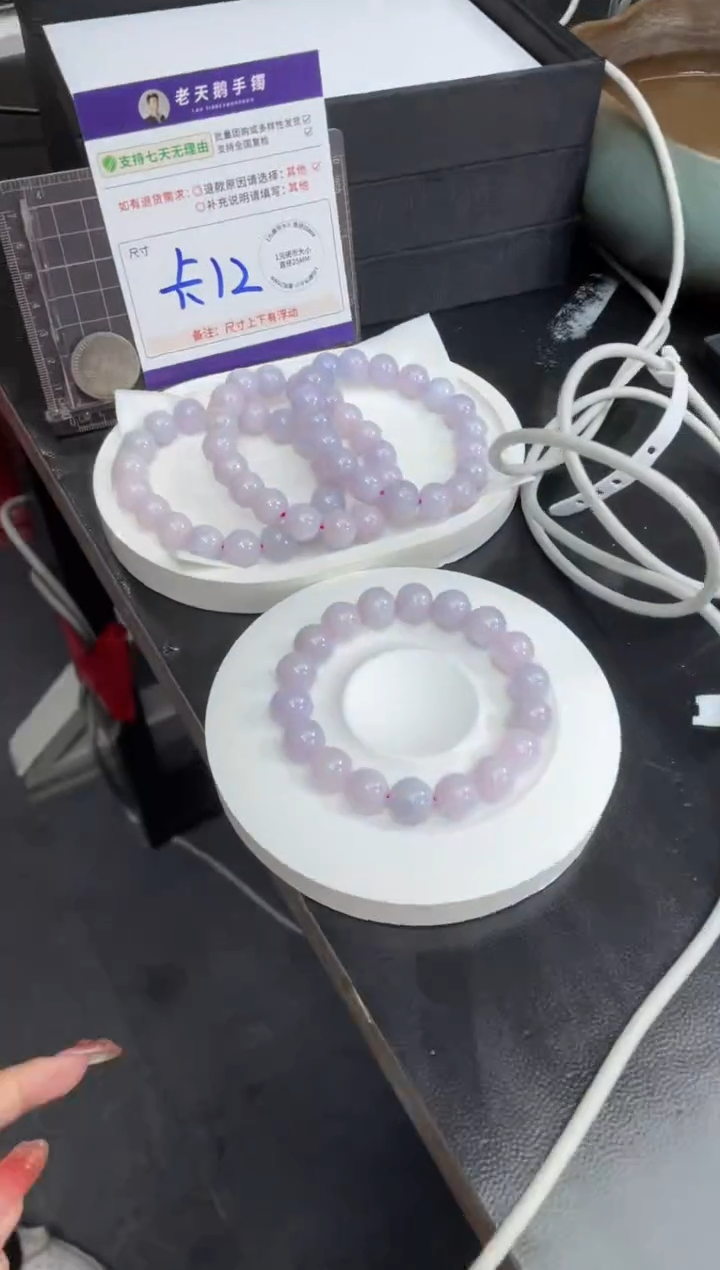 【闪购商品】翡翠挂件未镶嵌手串FL13/多样性发其一CPZB