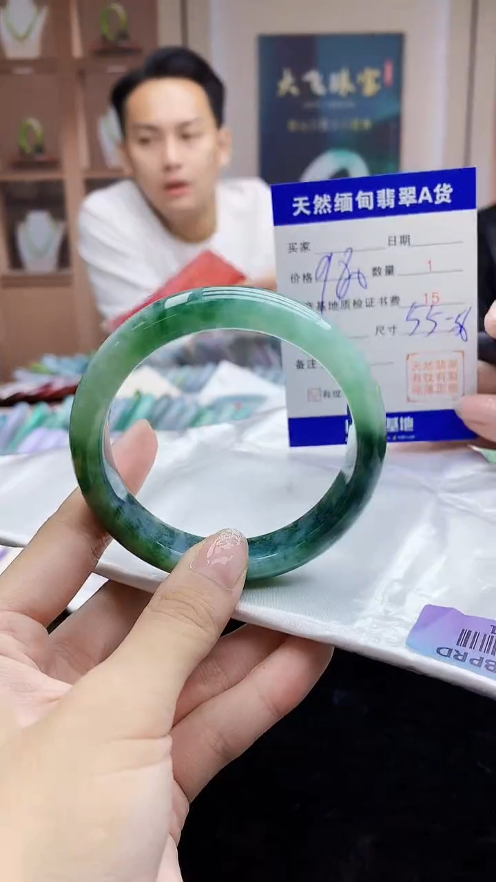 【闪购商品】翡翠手镯未镶嵌   H44-1