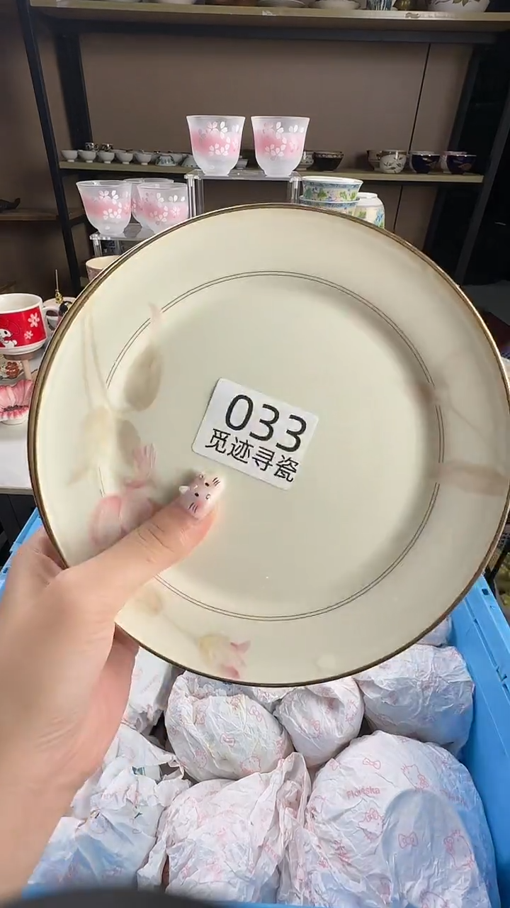 瓷片脑***了感谢您的支持选购！！