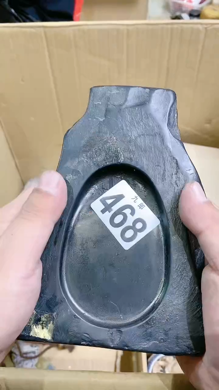 【闪购商品】瓷片468 新浪潮 新浪潮 新浪潮