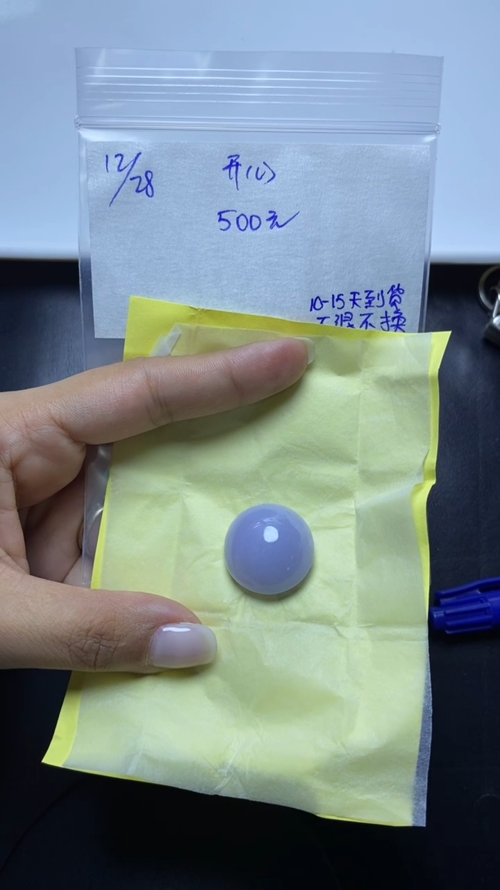 未镶嵌定制翡翠开****水拍一发一