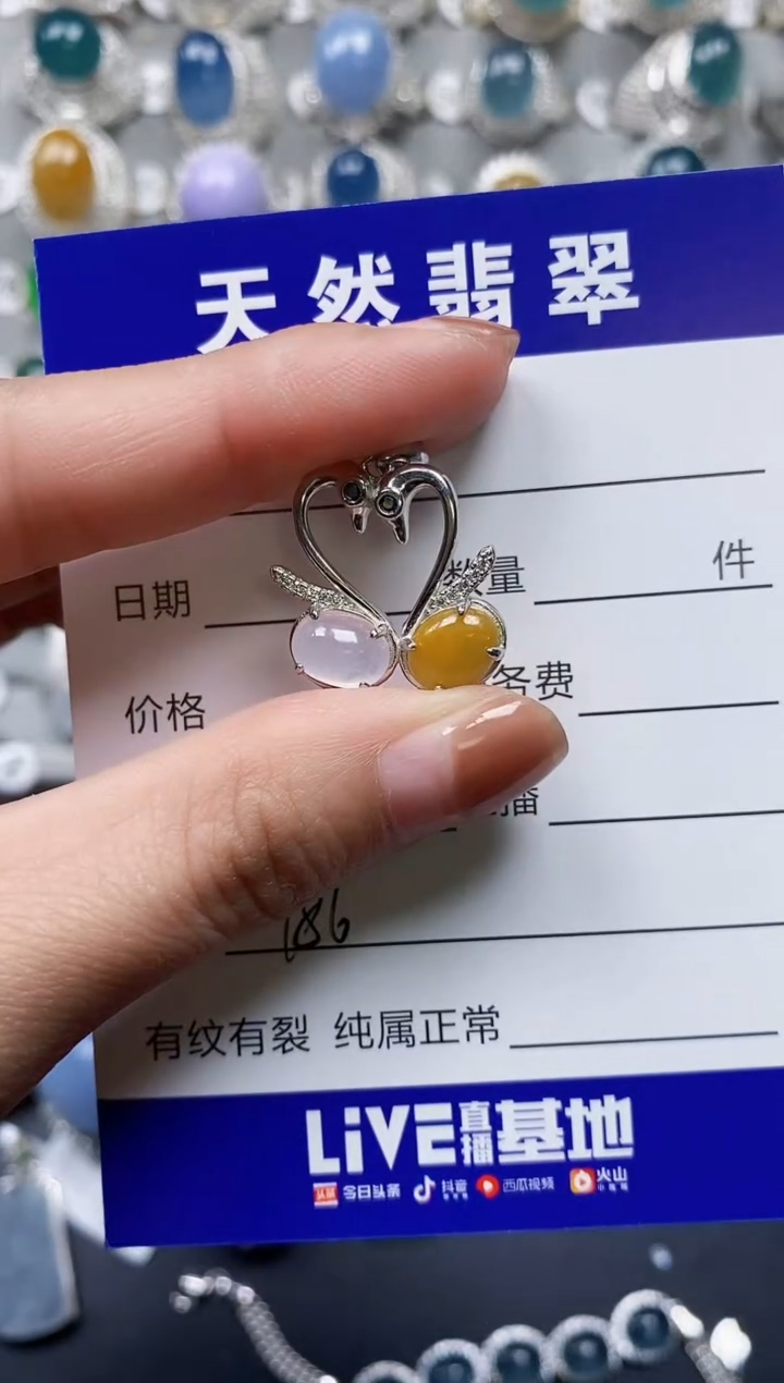 【闪购商品】翡翠颈饰银S925镶嵌0186