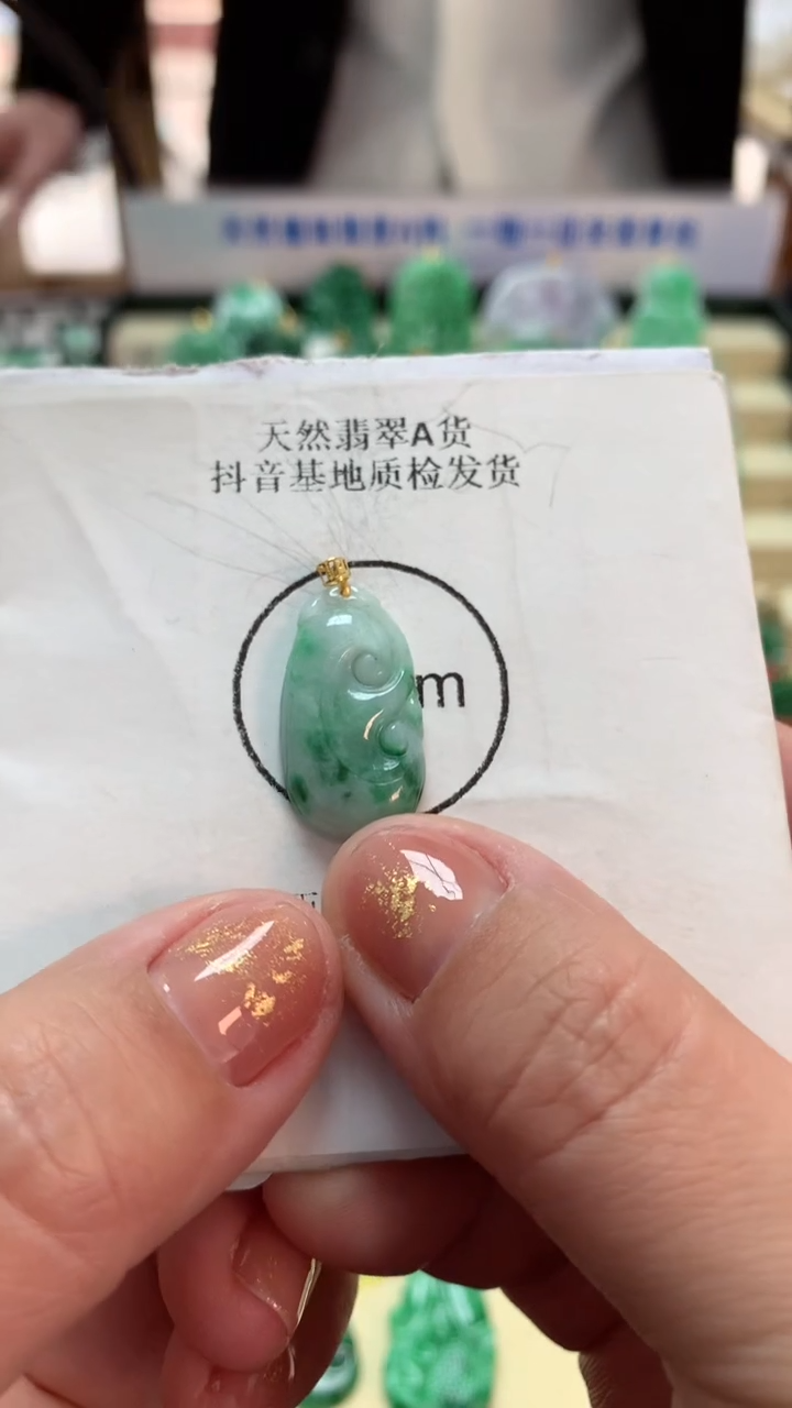 【闪购商品】翡翠吊坠(不含链)18K金镶嵌挂件