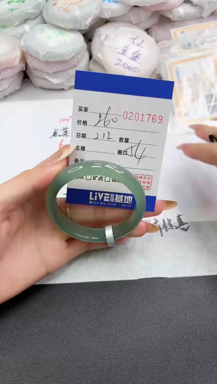 【闪购商品】玛瑙/玉髓手镯未镶嵌1769
