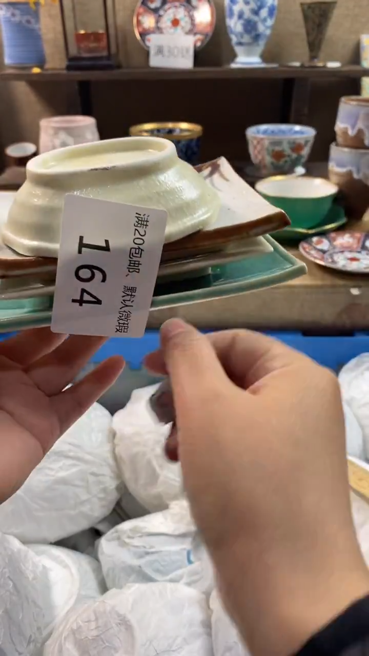 其他陶哈****格164满20包邮，感谢支持