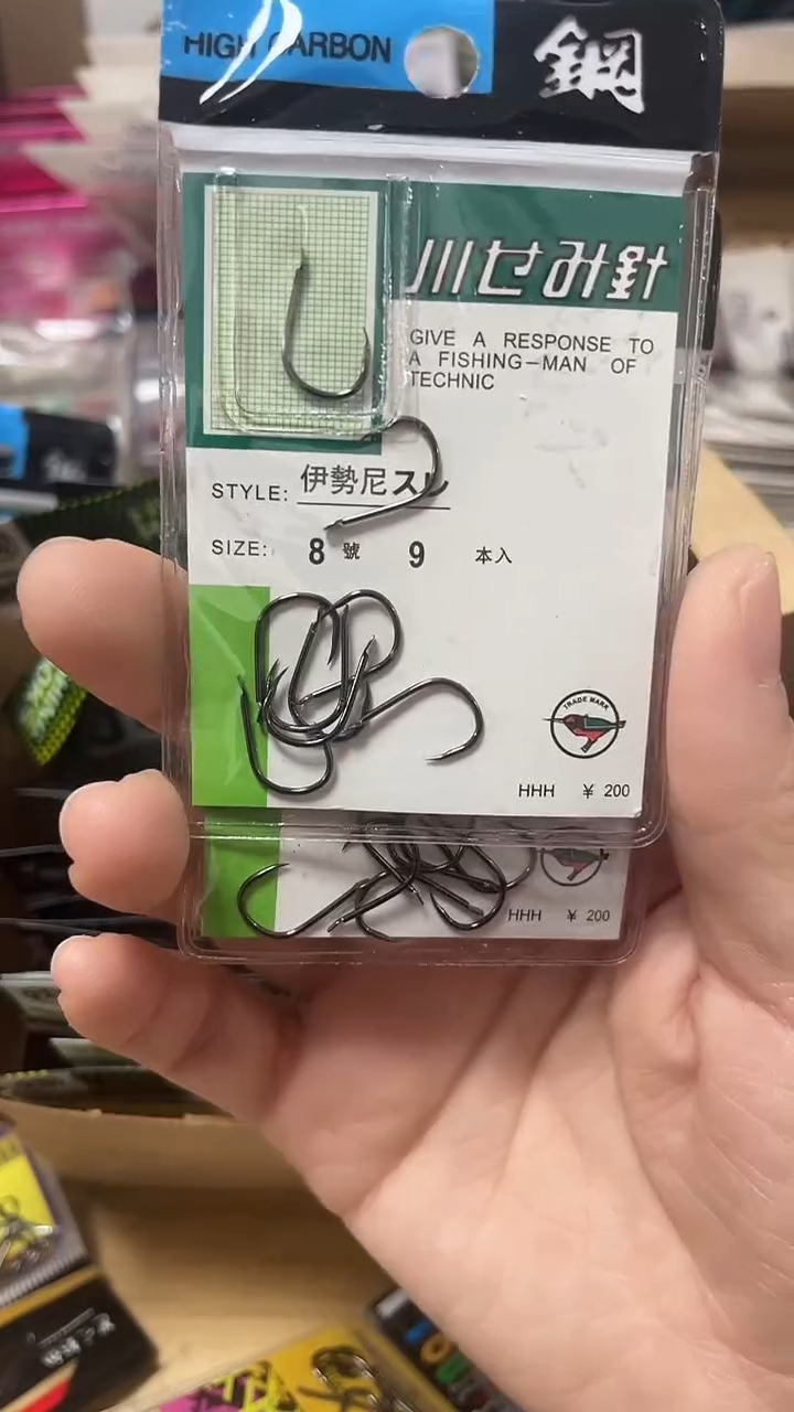 小世针8号伊势尼 10包 无刺