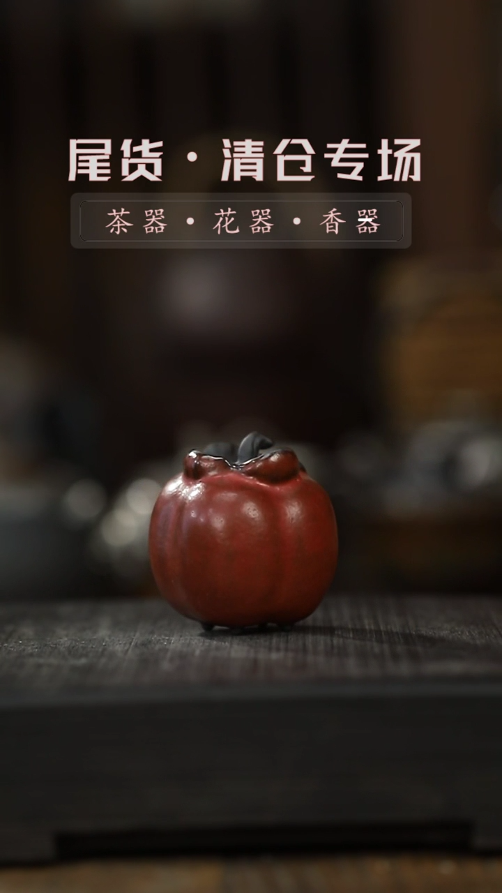 【闪购商品】其他盖置-清仓不退不换