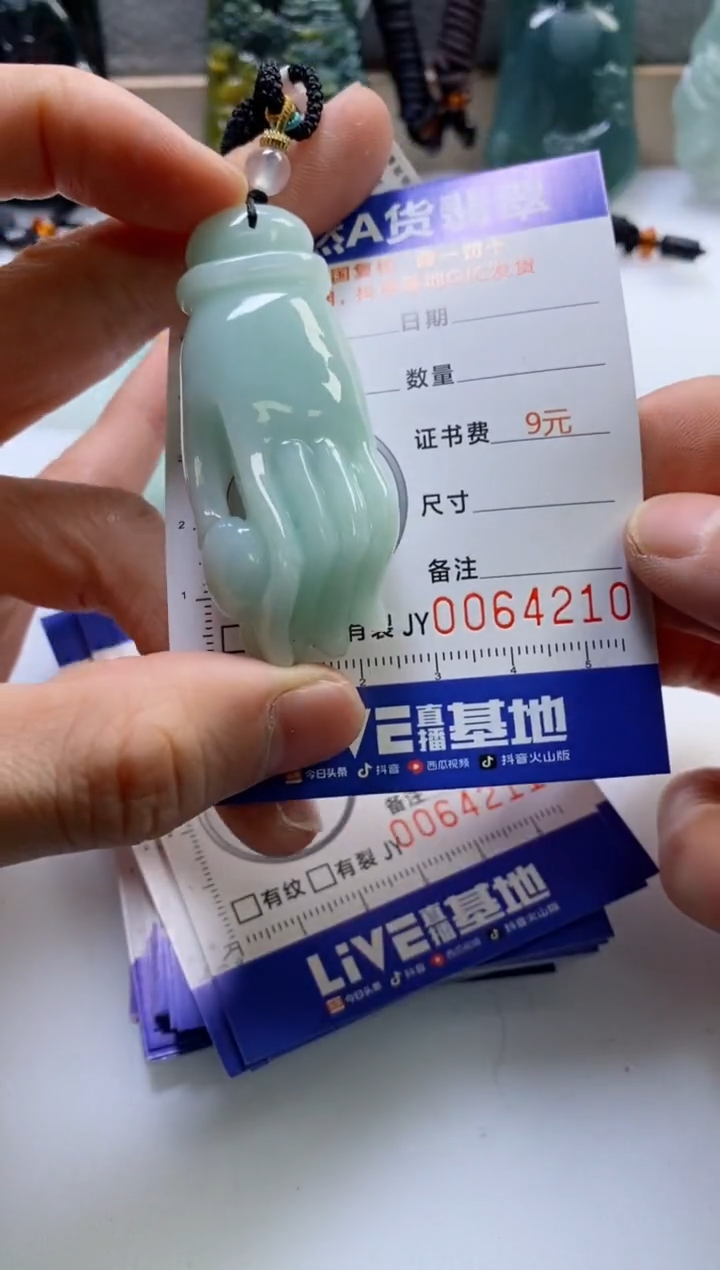 【闪购商品】翡翠挂件未镶嵌              