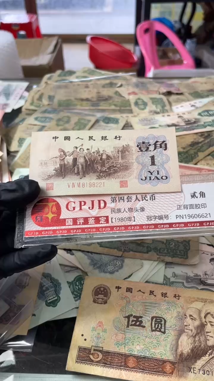 1张，背绿 朦胧221号码随机真币品质如图