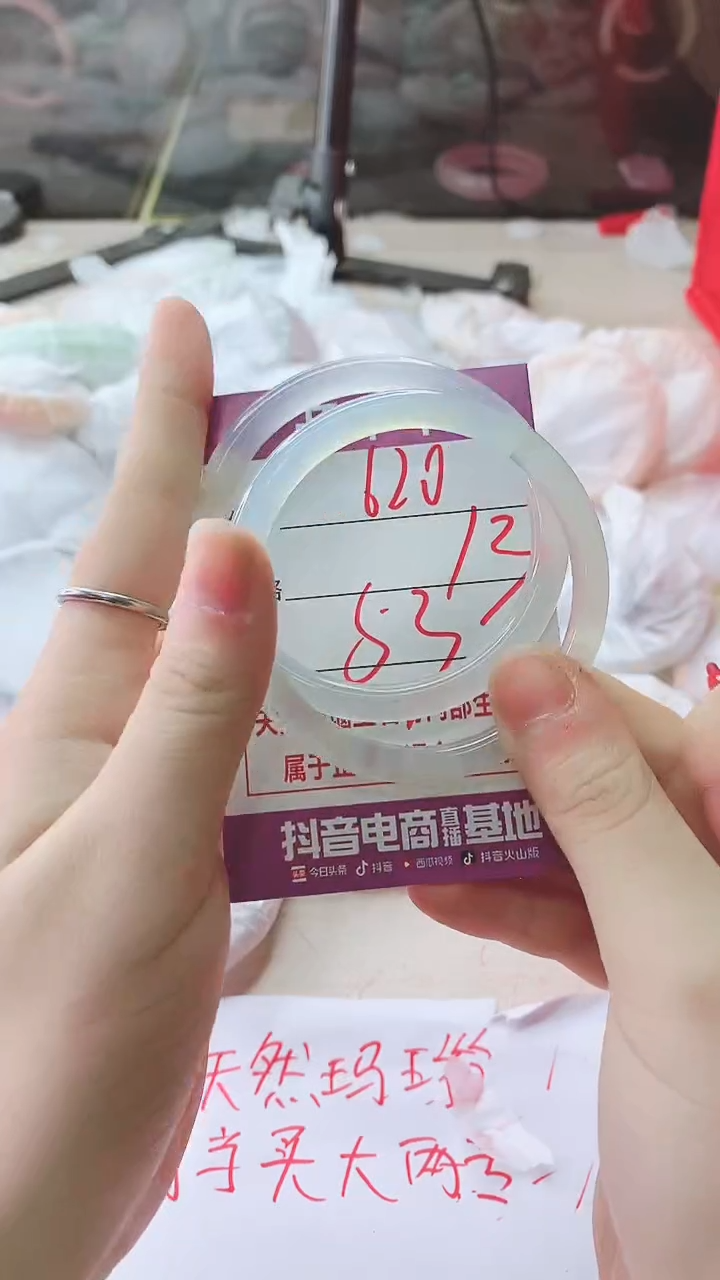 手镯玛瑙/玉髓未镶嵌620