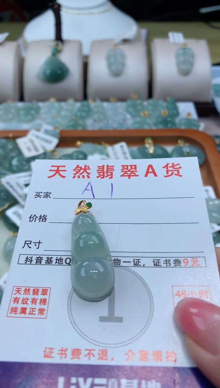 【闪购商品】翡翠颈饰18K金镶嵌天然缅甸a货翡翠