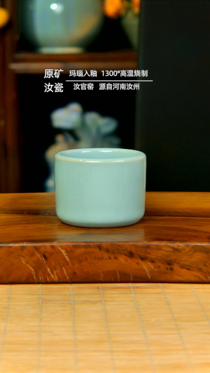 【闪购商品】天青全手工扳指杯