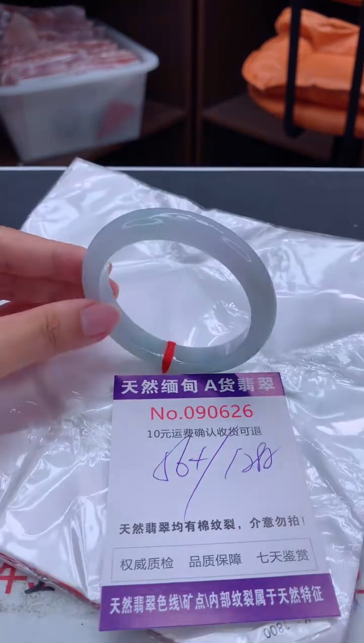 未镶嵌手镯翡翠天然缅甸A货翡翠