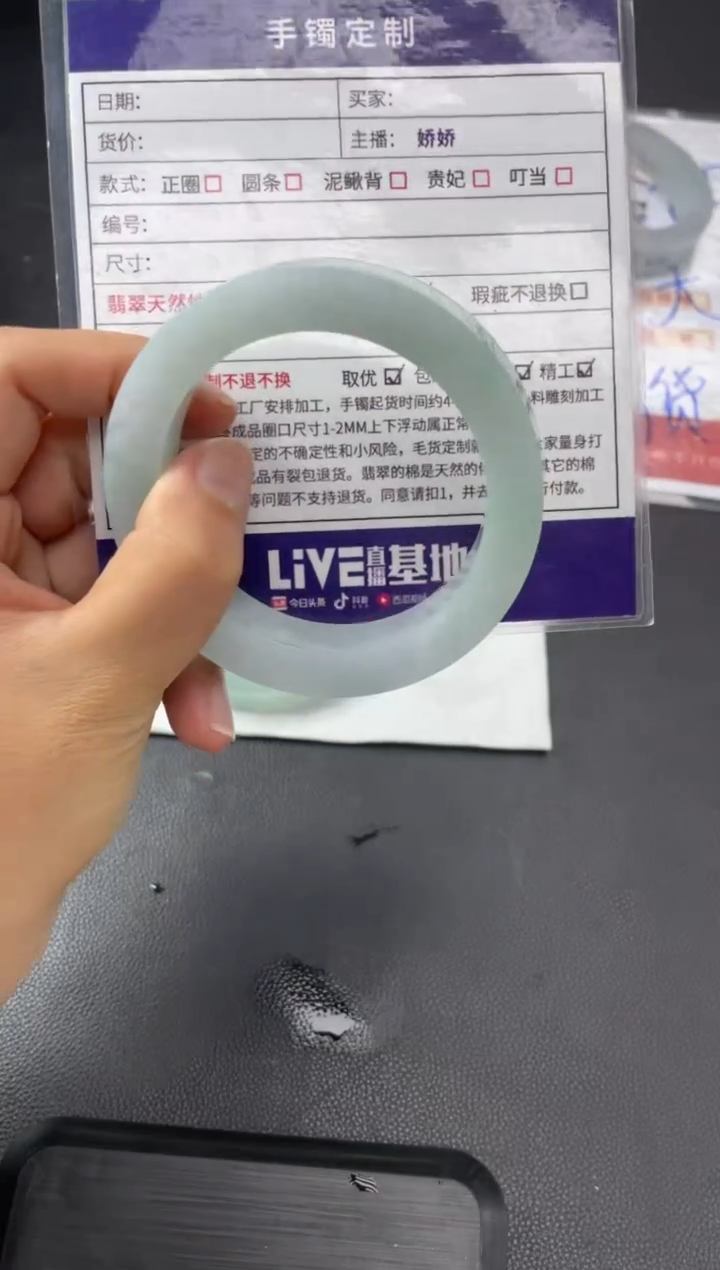 【闪购商品】定制翡翠手镯未镶嵌正圈HFA/91DZS