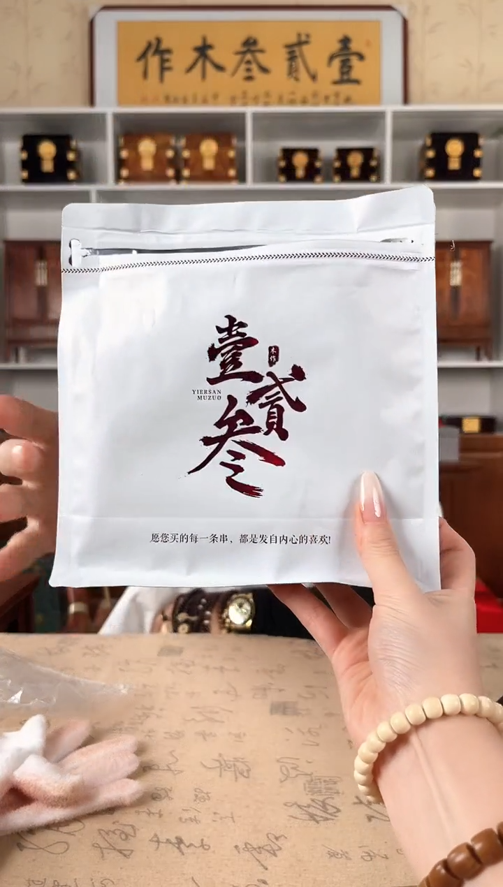 黄花梨/降香黄檀108颗