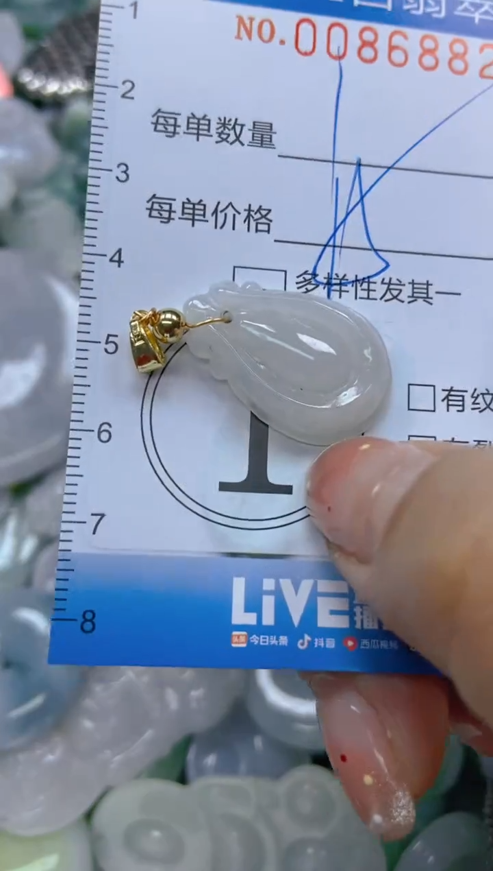 【闪购商品】翡翠颈饰未镶嵌闪购0086882