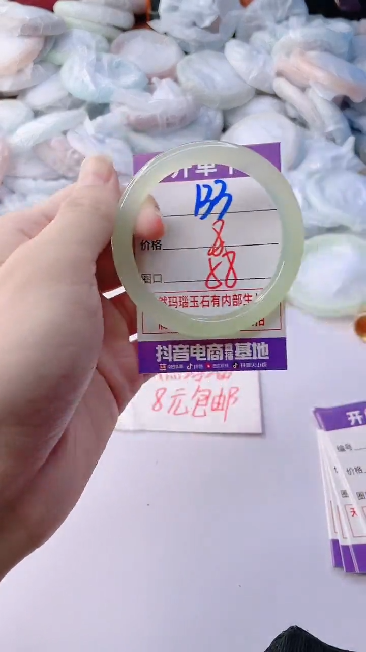 手镯玛瑙/玉髓未镶嵌133