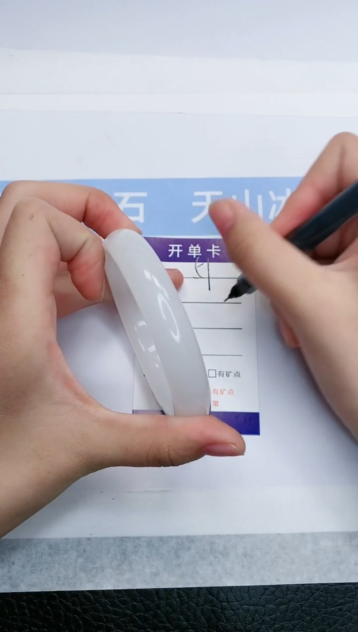 【闪购商品】石英质玉手镯未镶嵌B51-59+